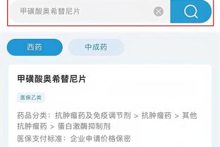 开云官网入口手机版app截图3